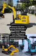 �������� ��� ������������ � ����� �������� �����. Rippa ����