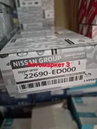 ������ ����������� 22690ED000 ����