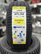 Atlander LanderXsport ATL33. ������, 2025 ���, ����� ����