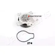 ����� ������� Japanparts PQ274 PQ274 ����