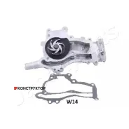 ����� ������� Japanparts PQW14 PQW14 ����