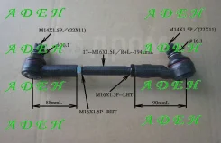 ���� ������� Nissan Atlas/Condor (F23) 4WD V91464 ����