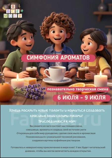 ������� ������� ������ ����