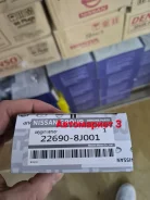 ������ ����������� 226908J001 ����