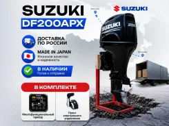 Suzuki. 200��.�., 4-�������, ����������, ���� X (635 ��), 2026 ��� ����