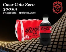 Coca-Cola. ����
