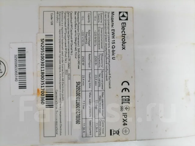 Electrolux. 2,5����. ����
