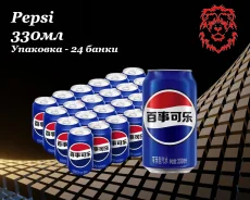 Pepsi. ����