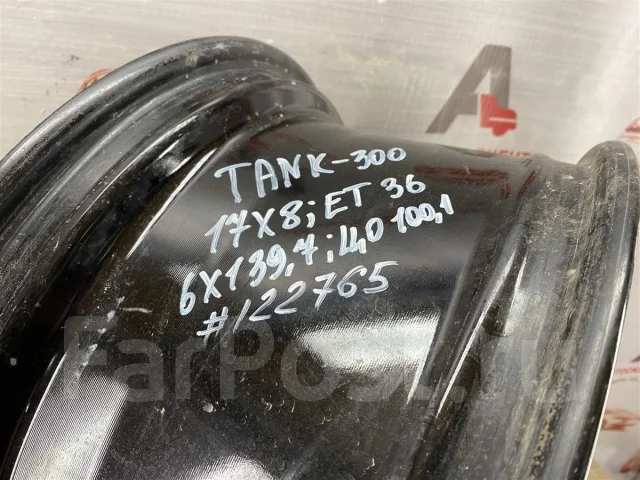 Tank