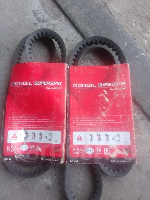 Haima ����
