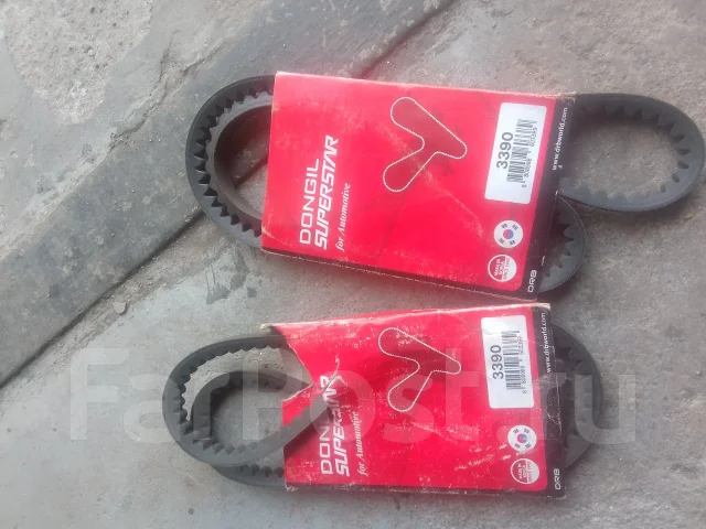 Haima ����