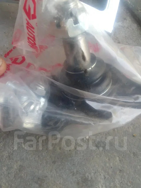 Haima ����