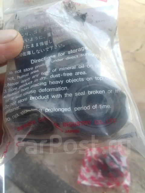 Haima ����