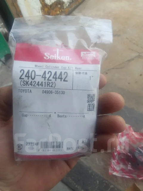 Haima ����