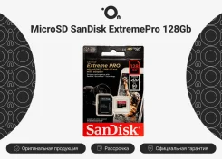 MicroSD. 256��� ����