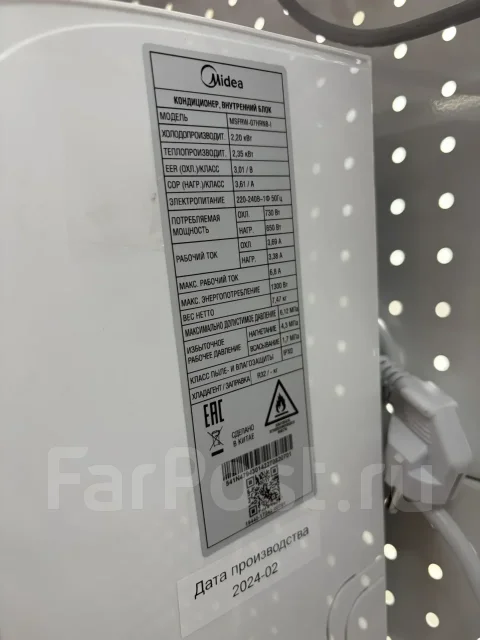 Midea. 20��&sup2; ����