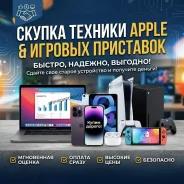 ����� ������� Apple/������� ���������/������������ ������� ����