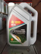 Sitrak. 5W-30, �������������, 4��. ����