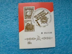 ����� ���� ����������������� �������� 1987 � ���� ����