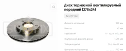 ���� ��������� ������������� (278x24) | ����� | Sufix FX1341 FX1341 ����