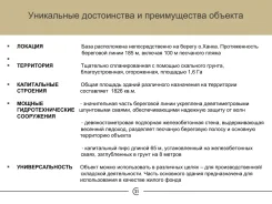 ��������� ��������� "������������", ���������� �����. 158.5����., ���� ������������ ��������., �������������, �������������, ���� ����
