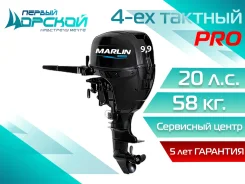 Marlin. 20��.�., 4-�������, ����������, ���� S (381 ��), 2026 ���. ��� ����� �� ������������ ����