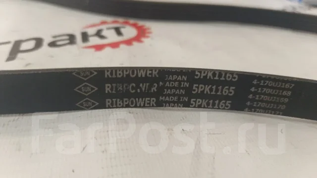 ������ ������������ 5PK1165 5PK1165 ����