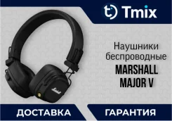 Marshall Major V ����