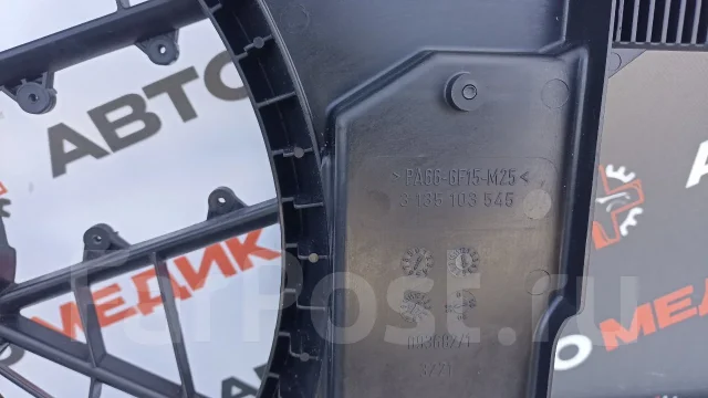 �������� ��������� ���������� Volvo 3M51-8C067-GC ����