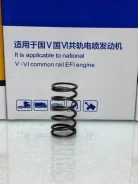 ������� ������� ���������� WP6 TD226 ���. 1222009 1222009 ����