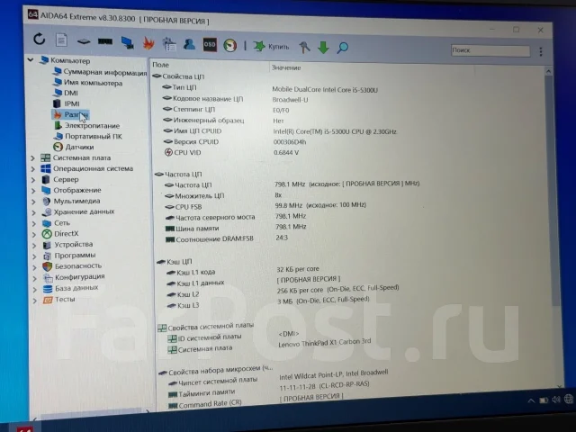 Lenovo ThinkPad X1 Carbon. 14", 2,2����, ��� 8 ��, ���� 256���, WiFi: 1, Bluetooth: 1 ����