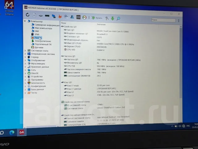 Lenovo ThinkPad X1 Carbon. 14", 2,2����, ��� 8 ��, ���� 256���, WiFi: 1, Bluetooth: 1 ����