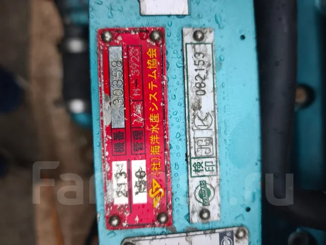 Yanmar. 260��.�., ��������� ����