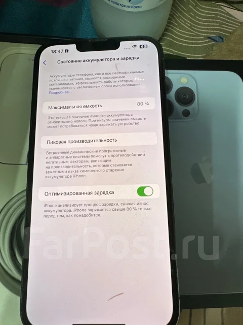 Apple iPhone 13 Pro Max. �/�, 1 ��, �����, 4G LTE ����