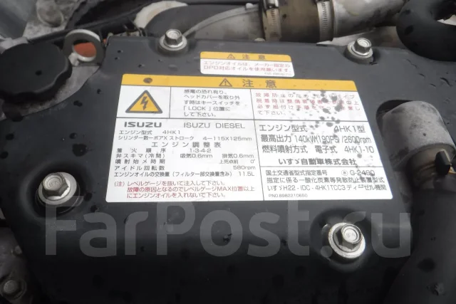 Isuzu Forward ����