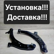 ����� �������� Nissan Wingroad/AD Y11. WFY11. WHNY11 54500-4M410 ����