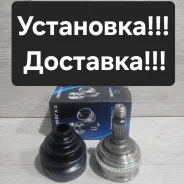 ���� �������� Honda HR-V GH#. Accord/Torneo CF#/CL#. Stream RN# HO055A50 ����