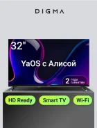 Digma DM-LED32SBB32 ����