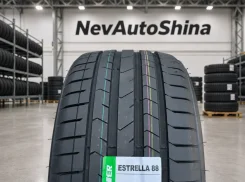 Grenlander Estrella 88