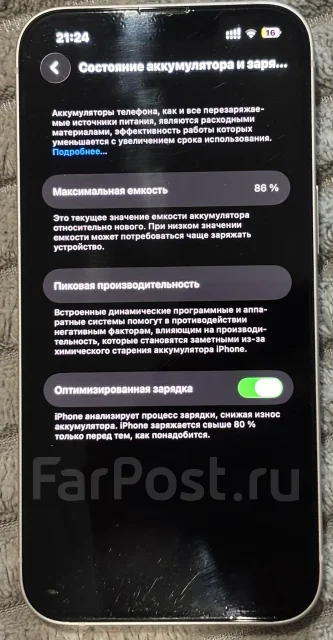 Apple iPhone 14. �/�, 128 ��, �����, 4G LTE, eSIM, ������������ ������� ����
