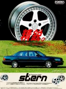 Hinodex Stern. 9.0/10.0x17", 5x114.3, ET21/43, �� 73,1���. ����