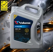 Volume