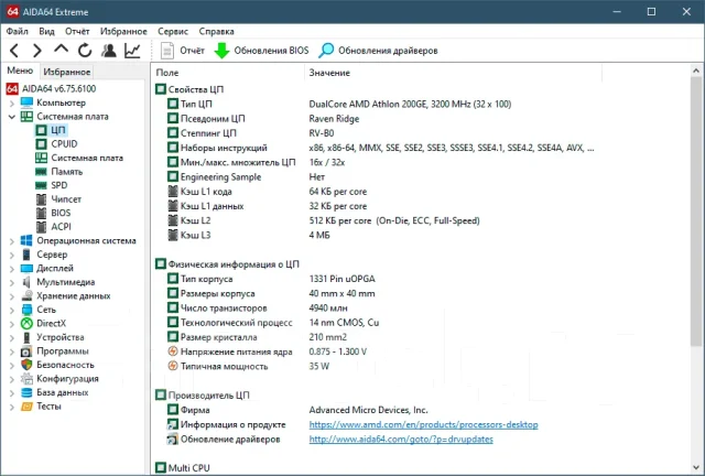 AMD A320 ����
