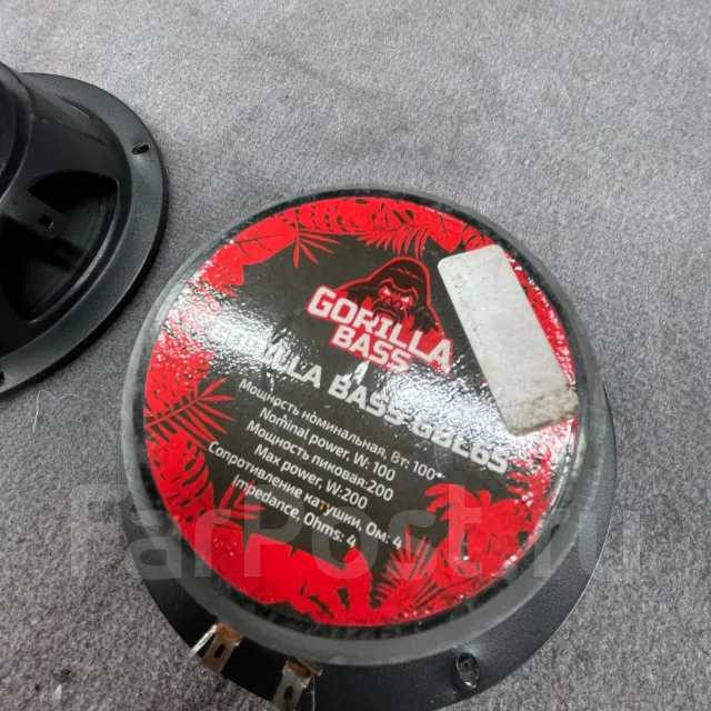 Kicx Gorilla Bass ����