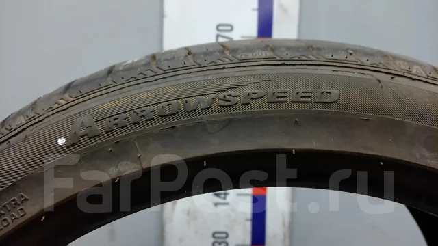 Arrowspeed