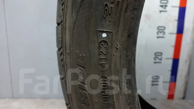 Arrowspeed
