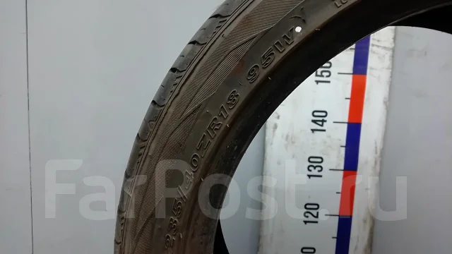 Arrowspeed