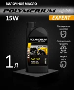 Polymerium Motofan