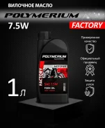 Polymerium Motofan