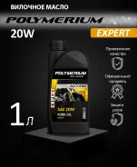 Polymerium Motofan